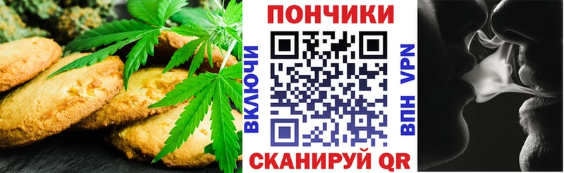 Canna-Cookies марихуана  Приозерск 