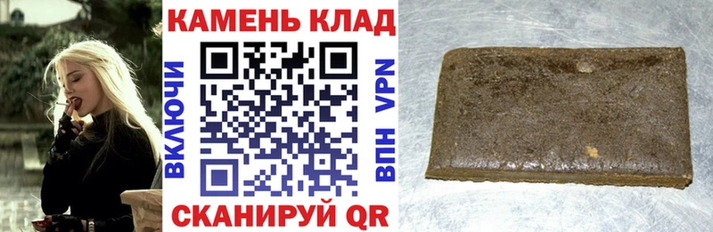 ГАШИШ гашик Приозерск