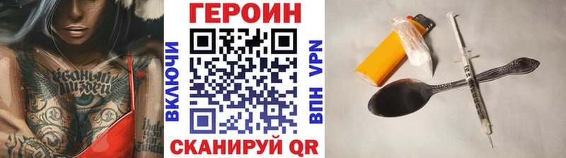 Героин афганец  купить закладку  Приозерск 