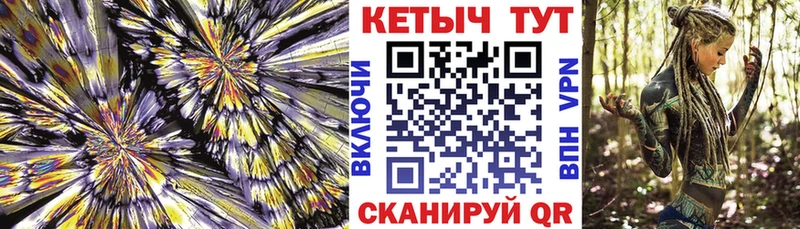 наркошоп Приозерск КЕТАМИН VHQ