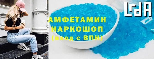 прущая мука Покачи
