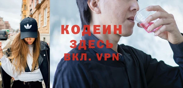 экстази Армянск