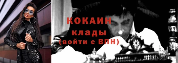 марки nbome Абаза