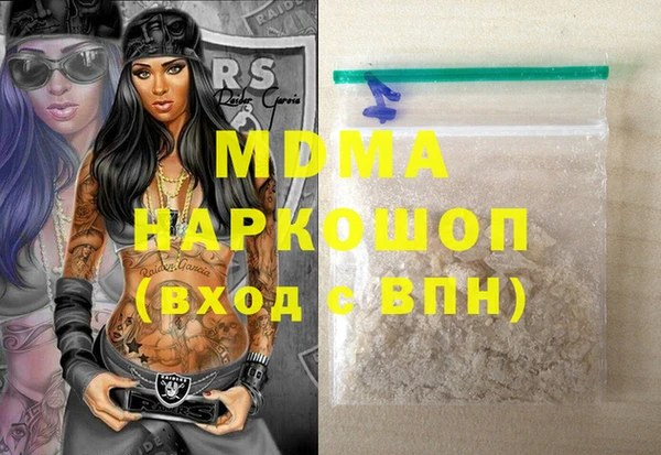 первитин Алексеевка