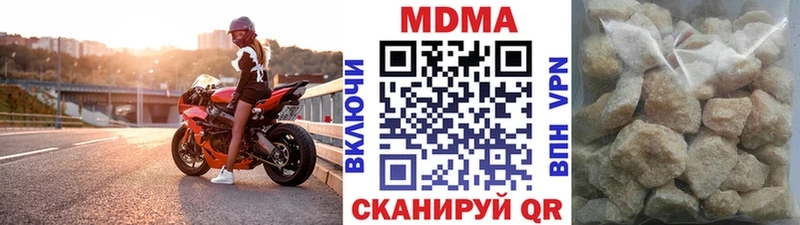 MDMA Molly Приозерск