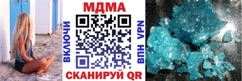 сколько стоит  Приозерск  MDMA VHQ 