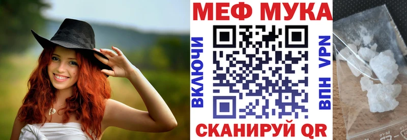 Меф мука  hydra   Приозерск  где найти  