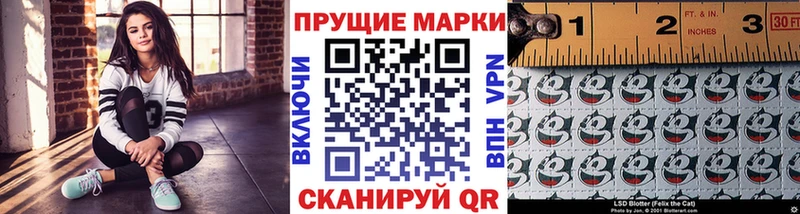 Марки NBOMe 1,8мг Приозерск