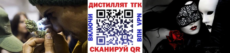 как найти наркотики  MEGA сайт  ТГК THC oil  Приозерск 